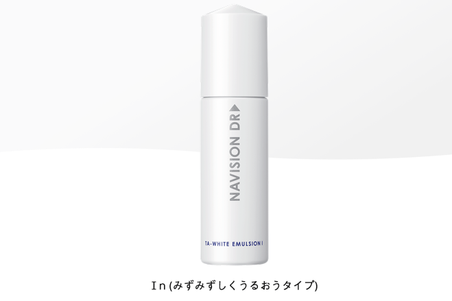 NAVISION DR（ナビジョン・ディー・アール）│【公式】村山皮フ科 ...