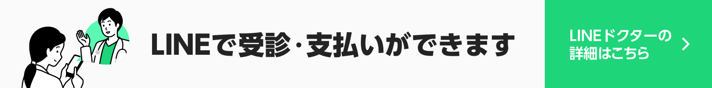 クーポン
